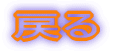 ߂